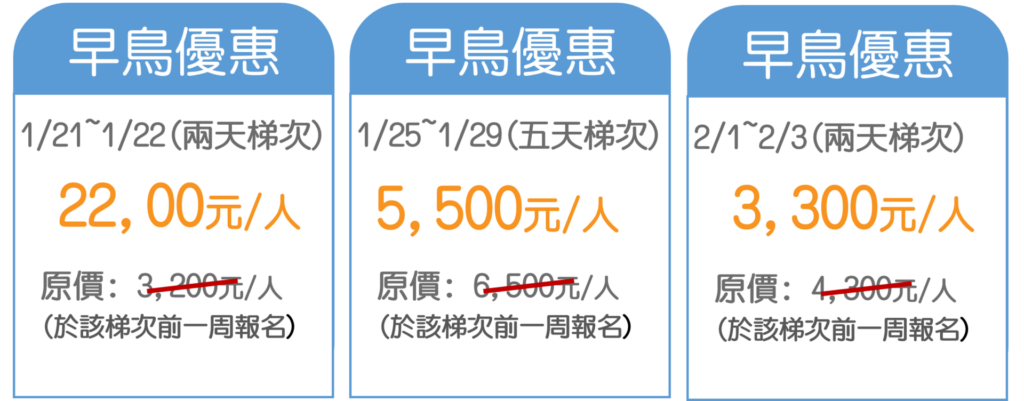 價格7