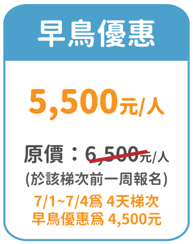 價格 01