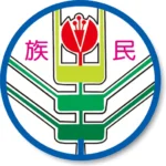 民族國小