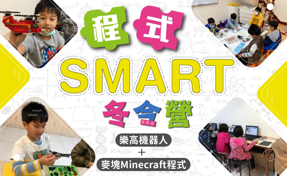 2023暑假網站Banner 工作區域 1 複本